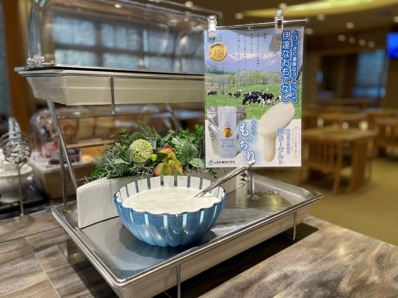 Dormy Inn Express Sendai Seaside מראה חיצוני תמונה
